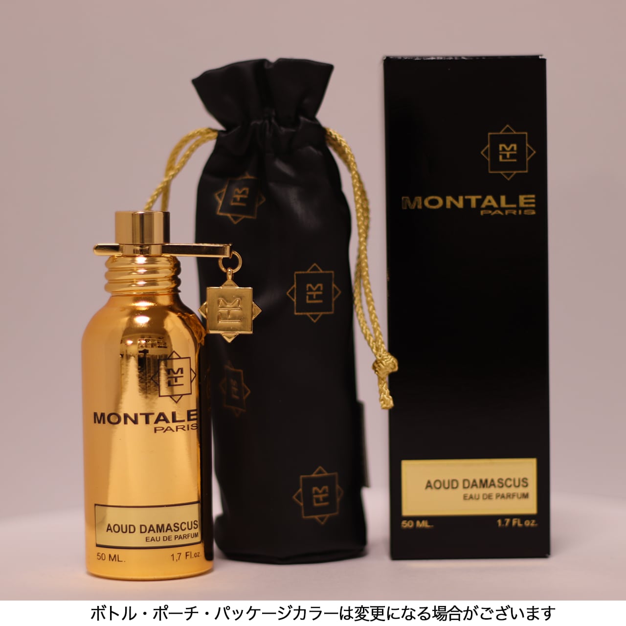 Aoud Damascus ウードダマスカス