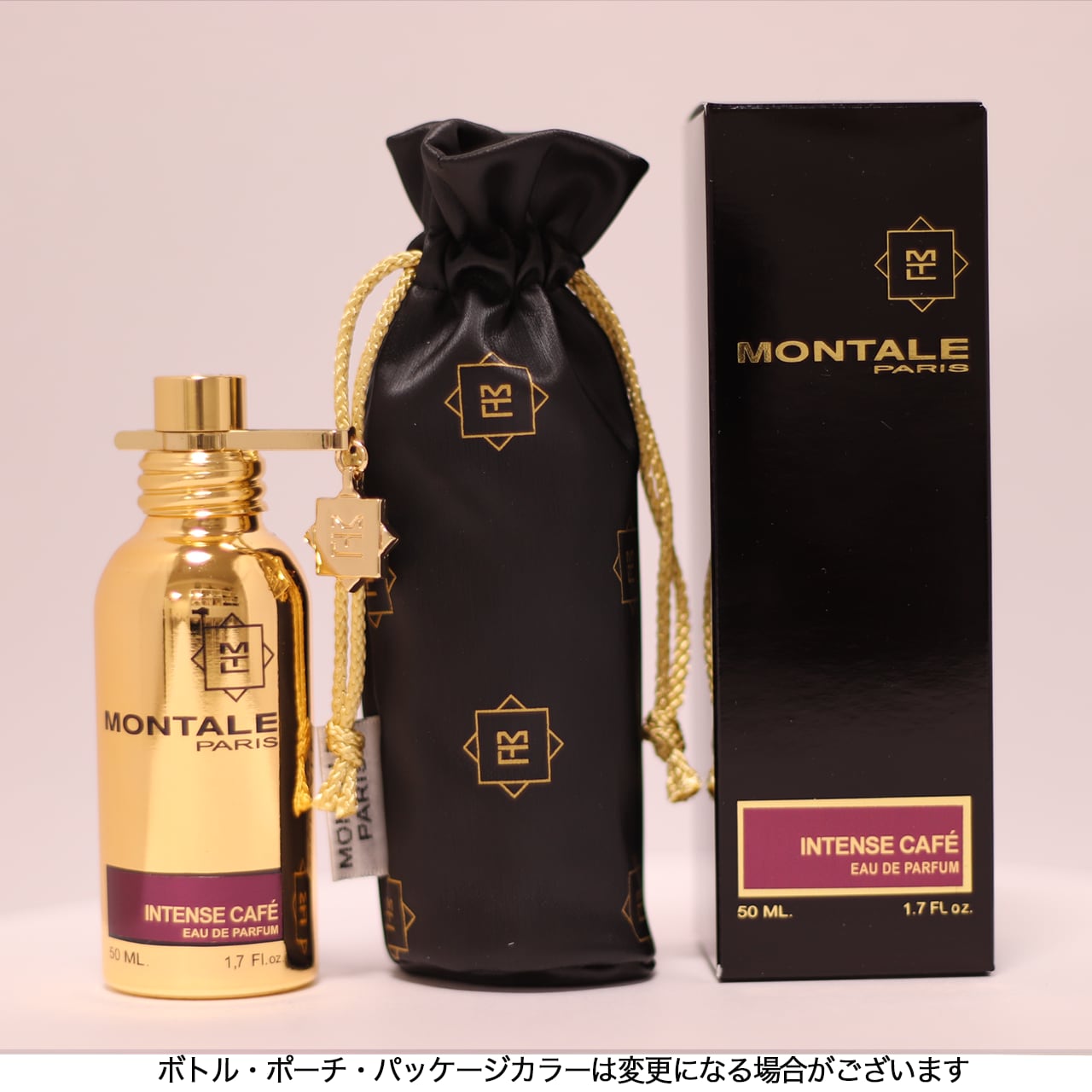 Intense Caf? アントンスカフェ