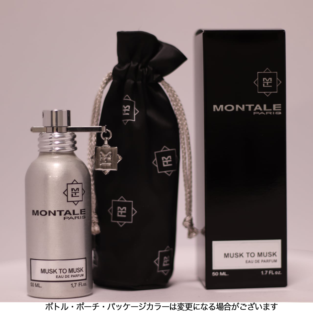 Musk to Musk ムスクトゥムスク