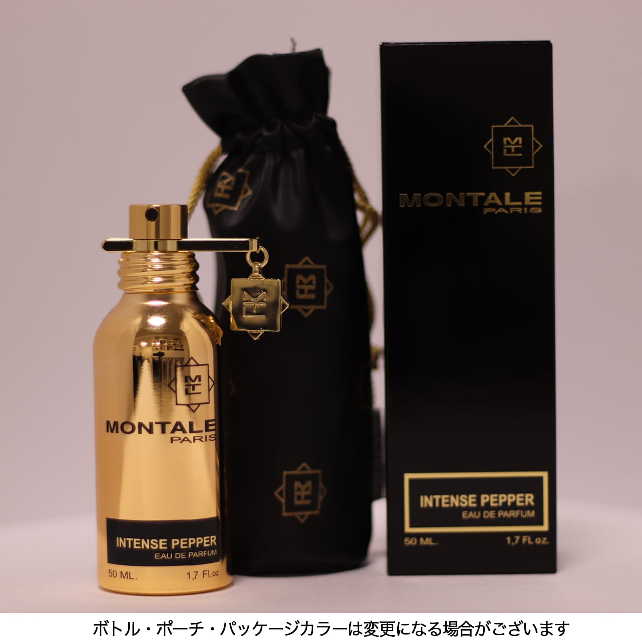 Intense Pepper アントンスペッパー