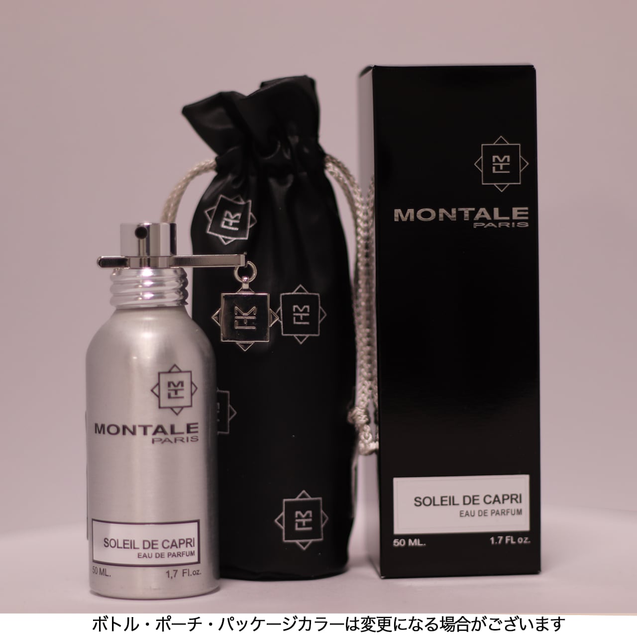 Soleil de Capri ソレイドゥカプリ