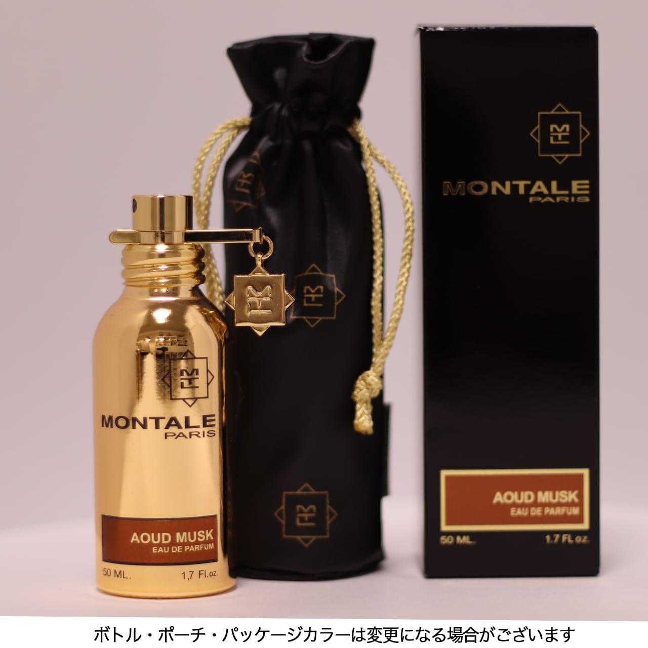 Aoud Musk ウードムスク