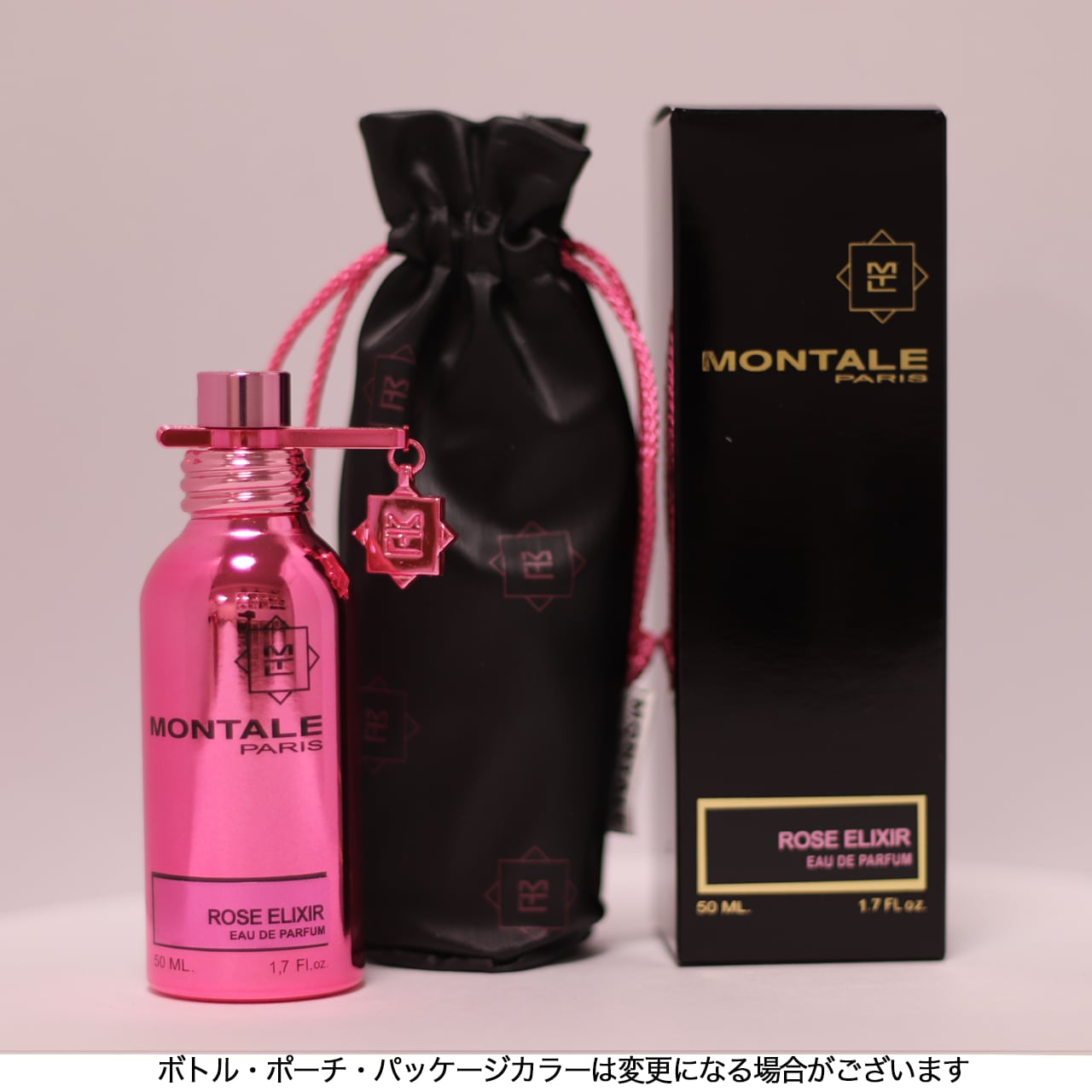 Rose Elixir ローズエリクシール