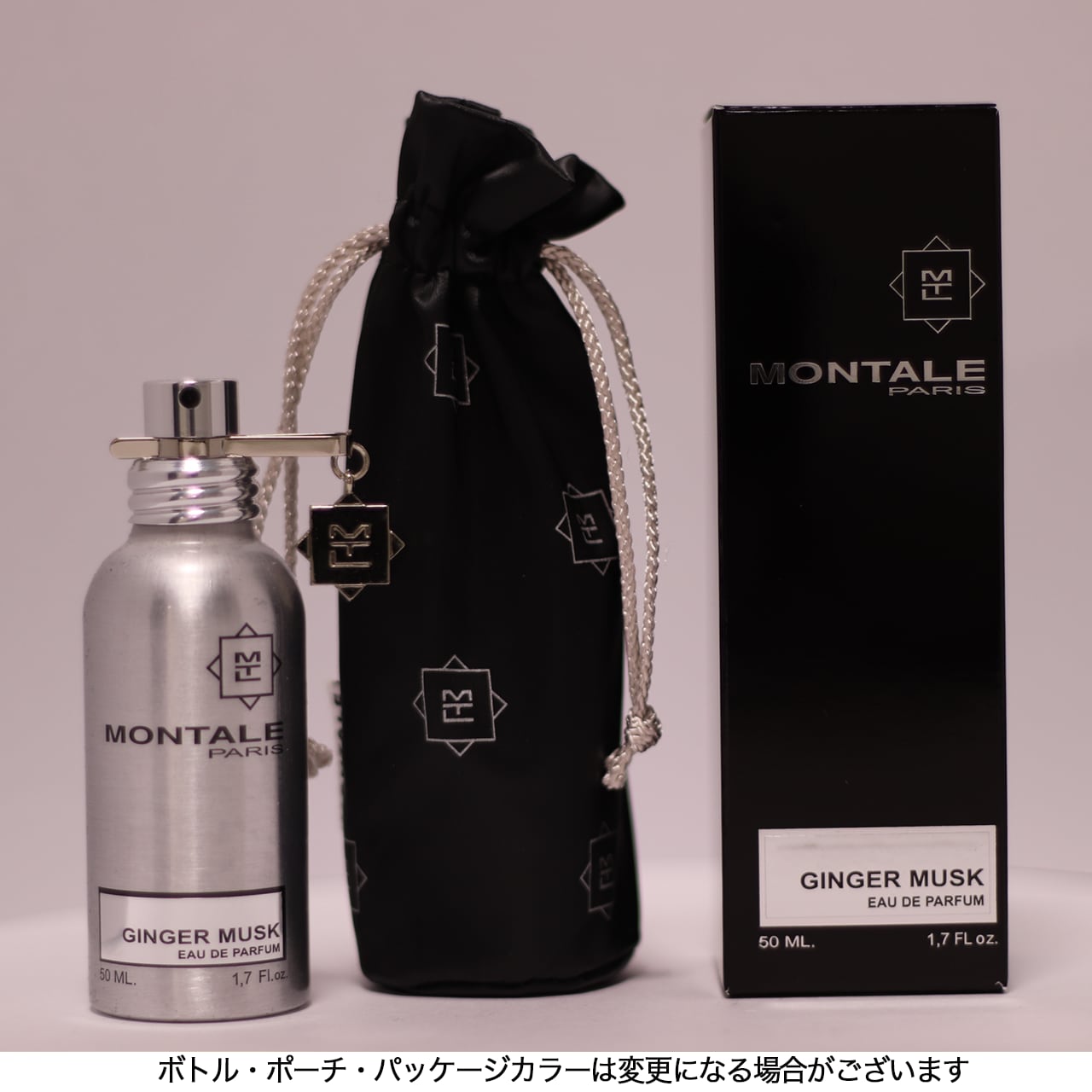 Ginger Musk ジンジャームスク