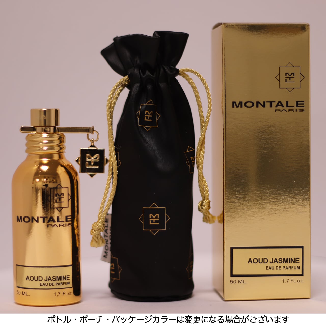Aoud Jasmine ウードジャスミン