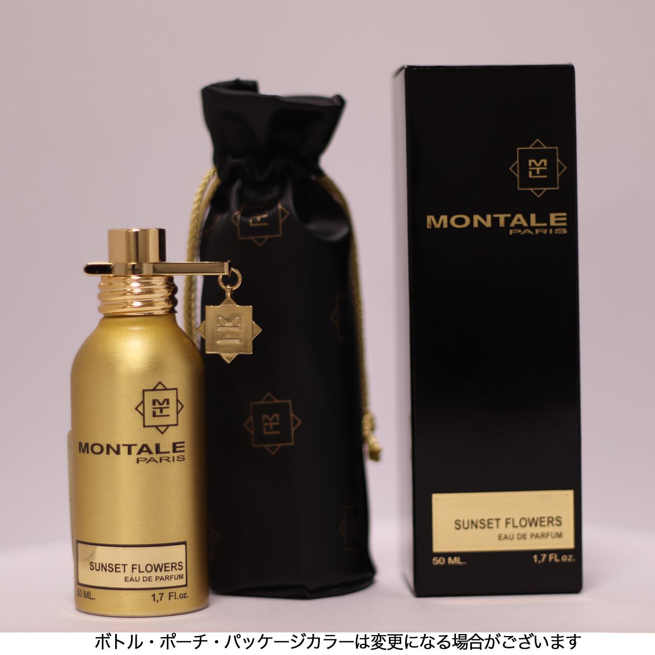 Sunset Flowers サンセットフラワー