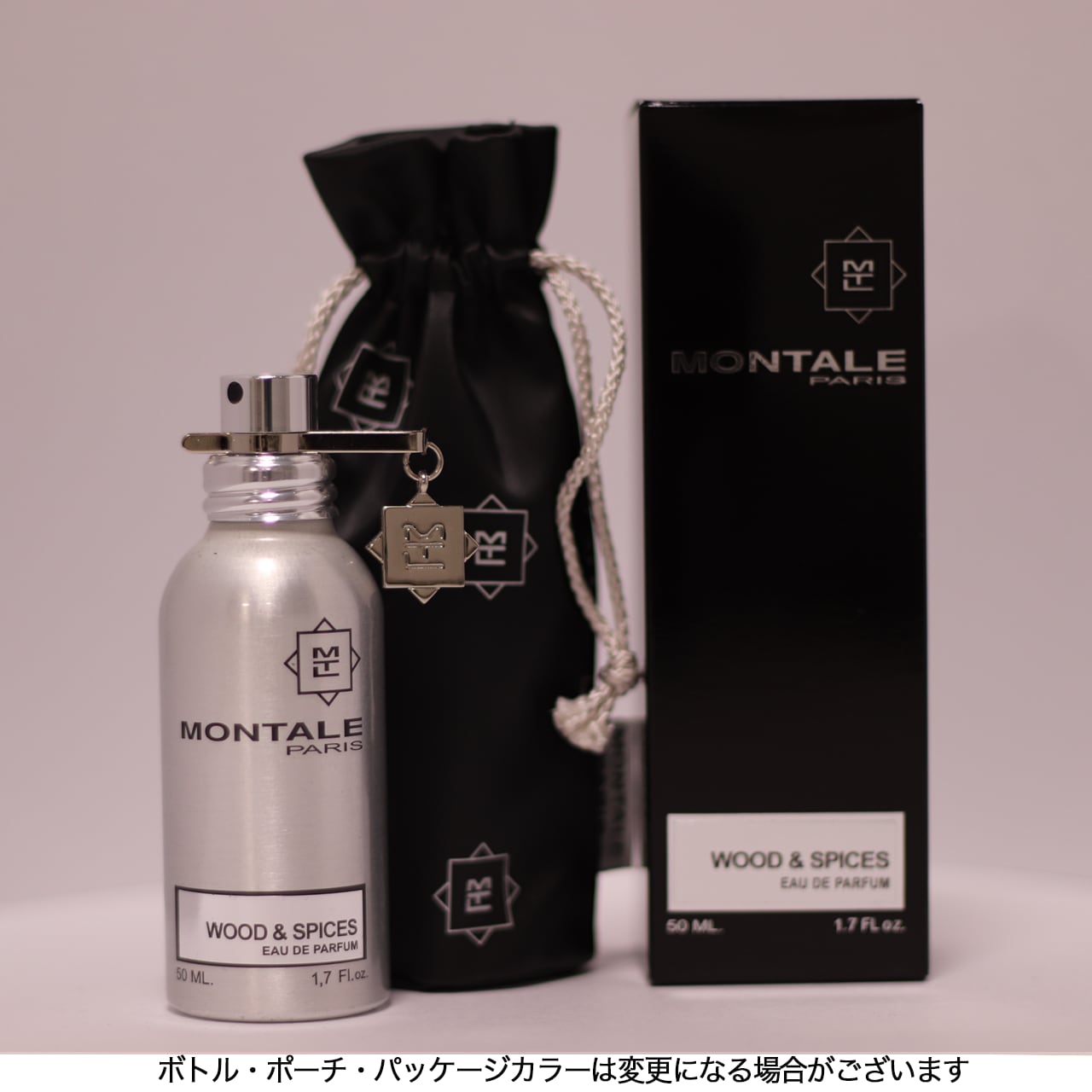 Wood and Spices  ウッドアンドスパイス