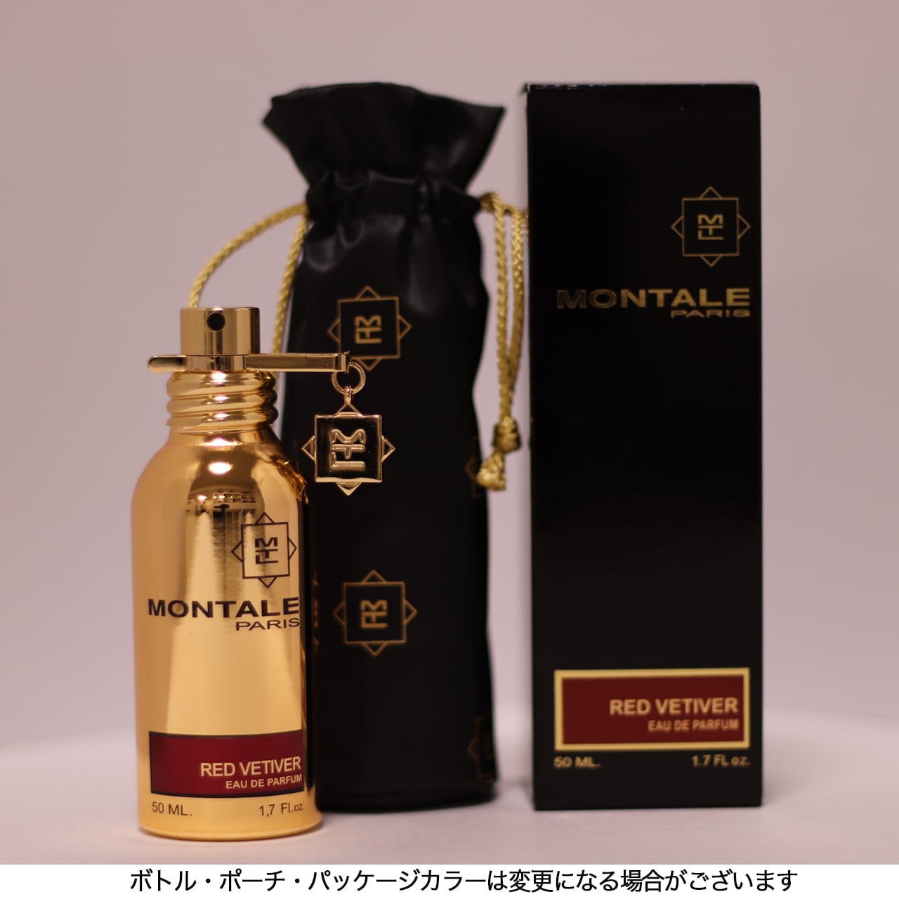 Red Vetiver  レッドベチバー